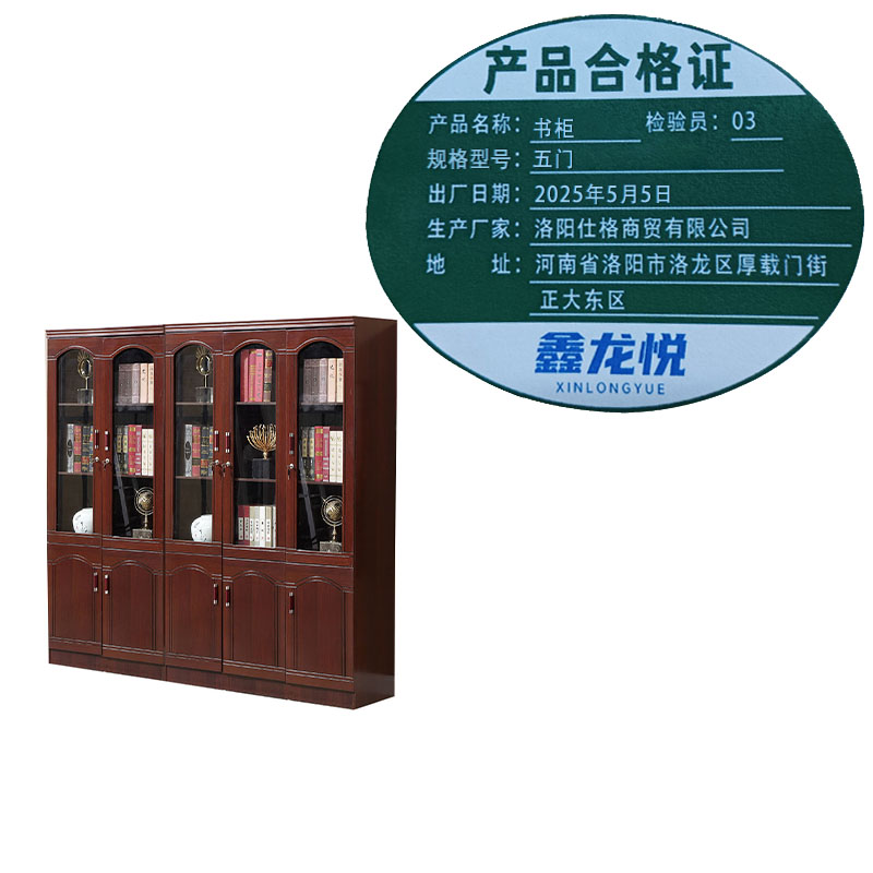鑫龙悦书柜五门台高清大图