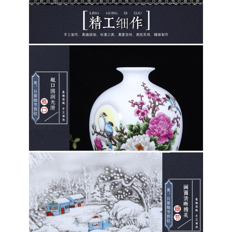 景德镇小花瓶陶瓷摆件客厅插花现代中式防真花干花装饰品瓷器瓷瓶 三维工匠 水点桃花赏瓶送底座