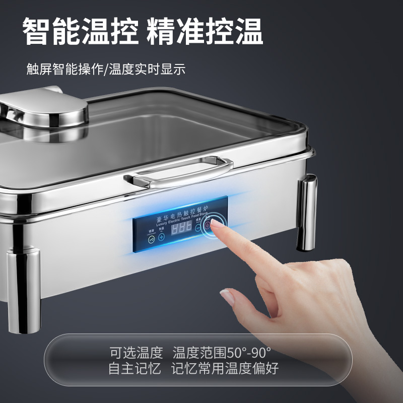 脉巴赫 豪华40款保温餐炉布菲炉 数显温控长方形液压餐炉MBH-KY-HH40-C高清大图