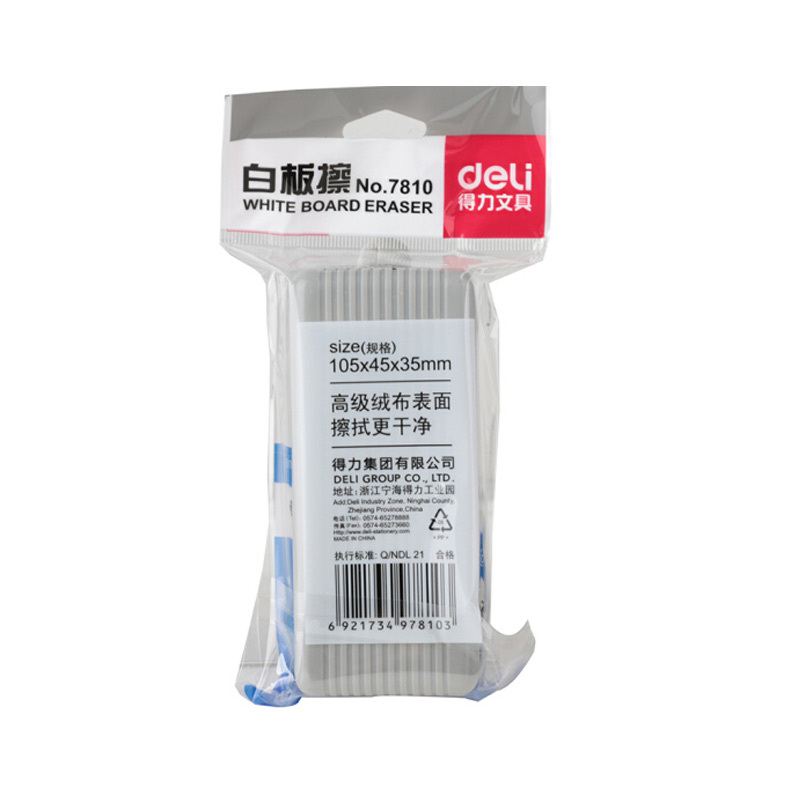 得力(deli) 7810白板擦 绒布海绵板刷 12个/盒