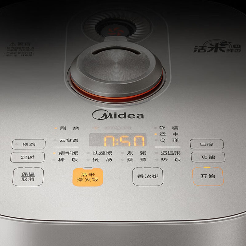 美的(Midea) 活米鲜香IH电饭煲 MB-CFB4081H高清大图