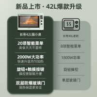 长帝(Changdi)家用多功能电烤箱42升 大容量独立控温搪瓷内胆智能菜单热风循环猫小易 轻松好上手 42L