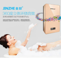 金喆(JINZHE) H8-55B 16升速热式电热水器 蓝牙音箱2.5平方电线装 自动恒温速热5500W 恒温即热