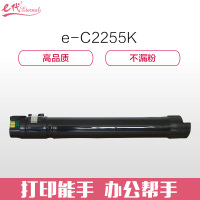 e代经典 施乐C2255粉盒黑色 适用富士施乐C2250 C4470 C3360 C3370墨粉盒
