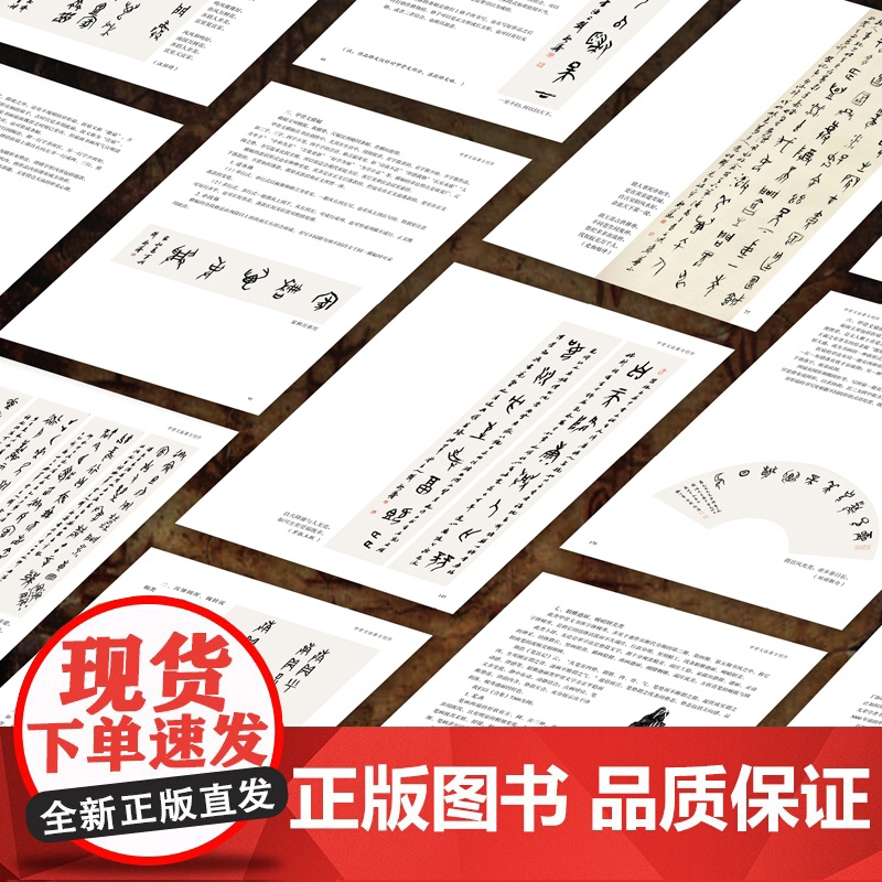 甲骨文临摹与创作刘颜涛编著李刚田刘钊联袂拓片对临解析甲骨文金文安阳毛笔书法字帖软笔篆刻金文篆书河南美术出版社高清大图