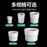 50/75/110PVC内外插直接大小延长接头排水下水管缩口内插承插接头-50内外插直接【标准款】