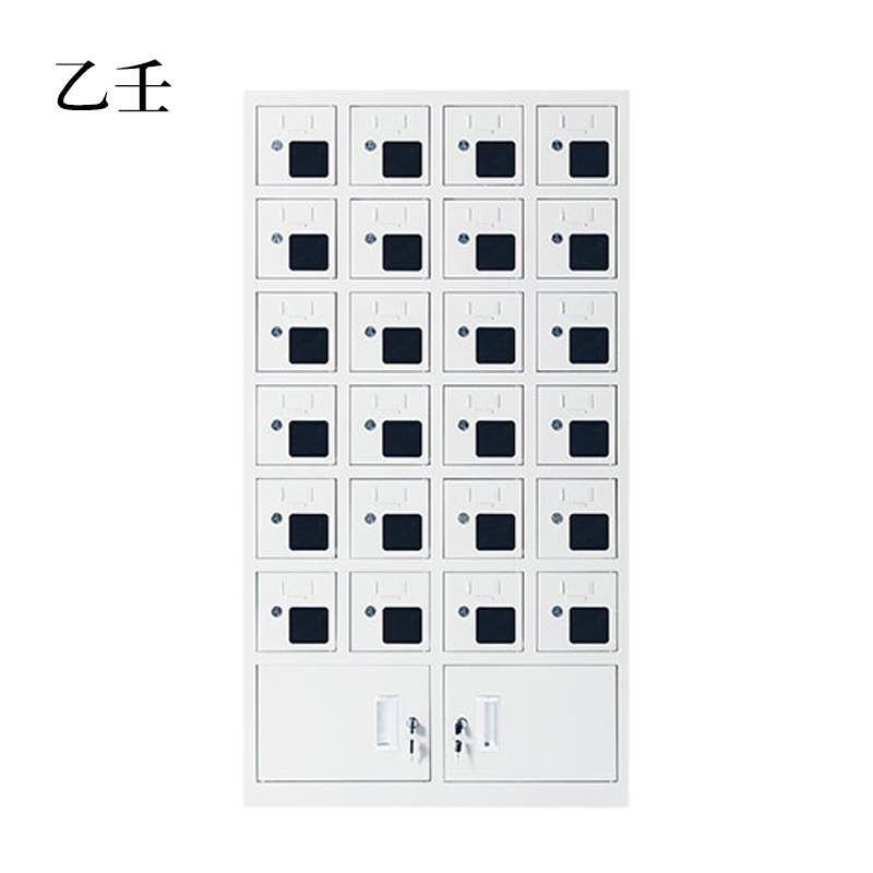 乙壬手机存放柜充电柜24门下档[工厂现做 7天内发货]