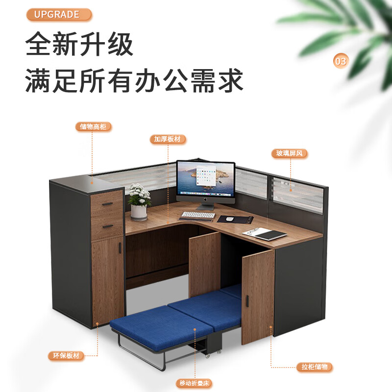 域赢屏风办公桌职员位电脑桌财务桌隔断卡座含折叠午休床干字型6人位高清大图