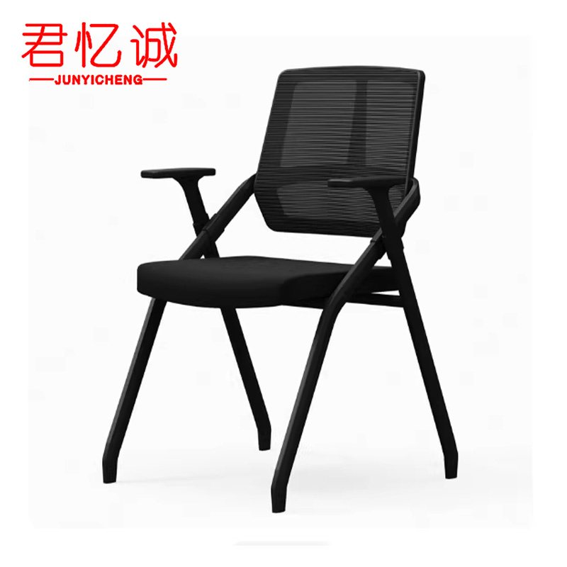 君忆诚 培训椅 H折叠 张高清大图