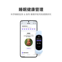 小米手环9 标准版/NFC版 米家MI智能手环 高精度运动健康 监测睡眠管理 心率血氧监测运动手环手表送男友送女友