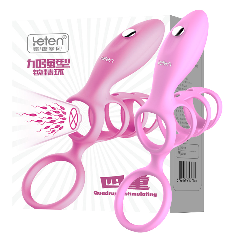 雷霆四重束缚锁精变频震动延时套环情趣环阳具环阴茎环男女共用延时迟加长加粗狼牙套水晶套成人情趣性用品