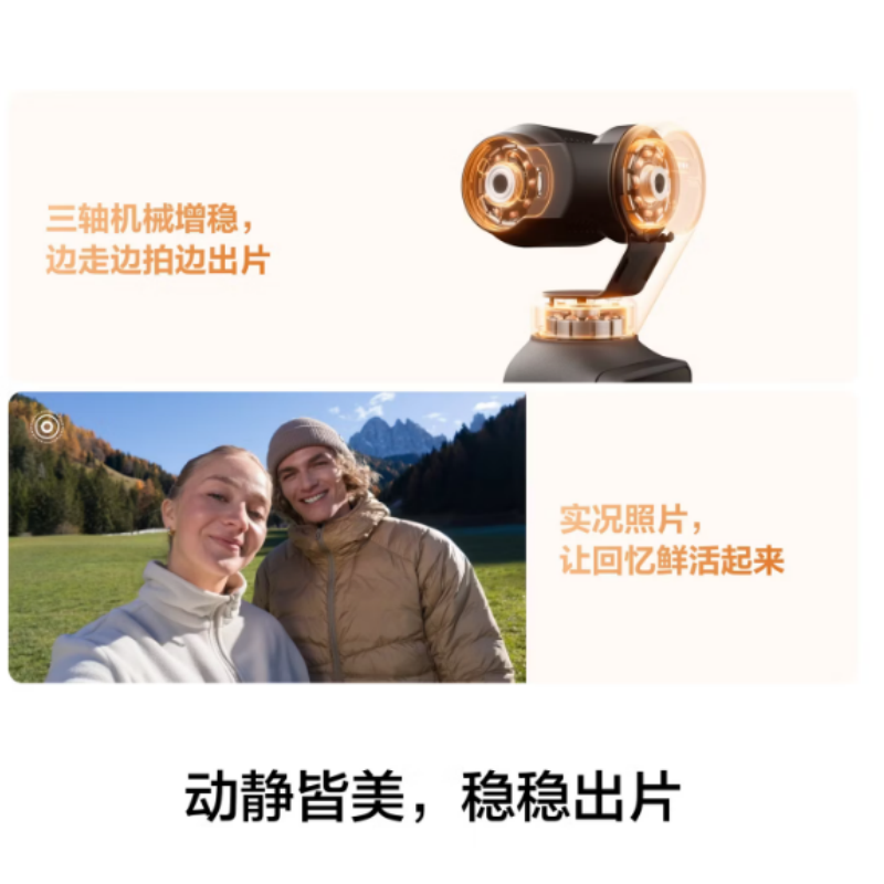 大疆-DJI Osmo Pocket 4 一英寸口袋云台相机(单位:个)高清大图