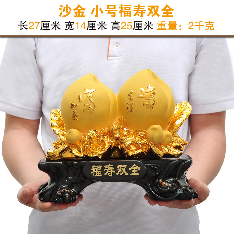 福寿双全寿桃摆件老年人生日礼物祝寿贺寿过作寿礼品寿礼退休礼物*L