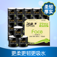 洁柔(C&S)卷纸 黑Face系列 四层160g*27卷 有芯卷筒卫生纸(整箱售卖 )