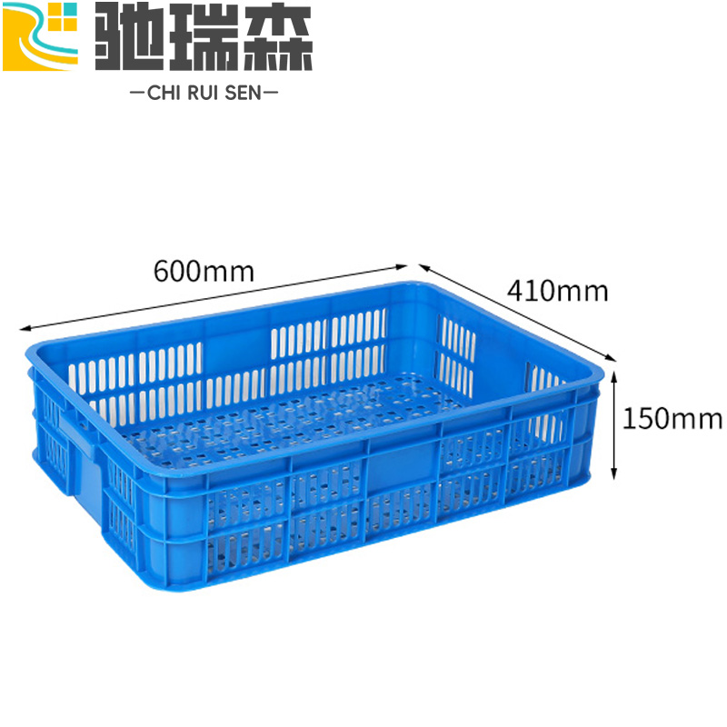 驰瑞森塑料箱 蔬菜筐60*41*15cm个