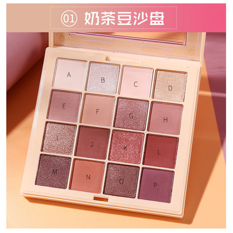 XIXI高颜值眼影盘16色大地色厌世妆不晕妆珠光哑光眼影 01#奶茶豆沙盘
