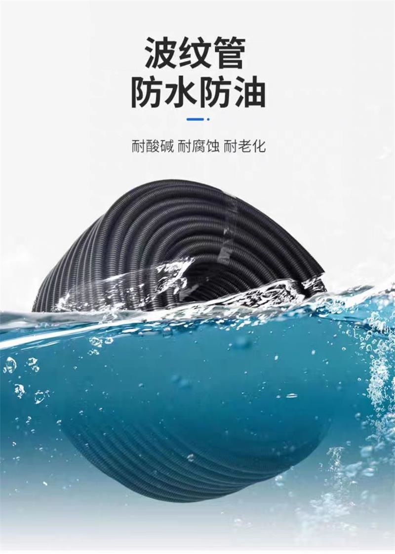 盛京联硕 尼龙波纹管 PA阻燃AD42.5(内径36)50米 卷高清大图