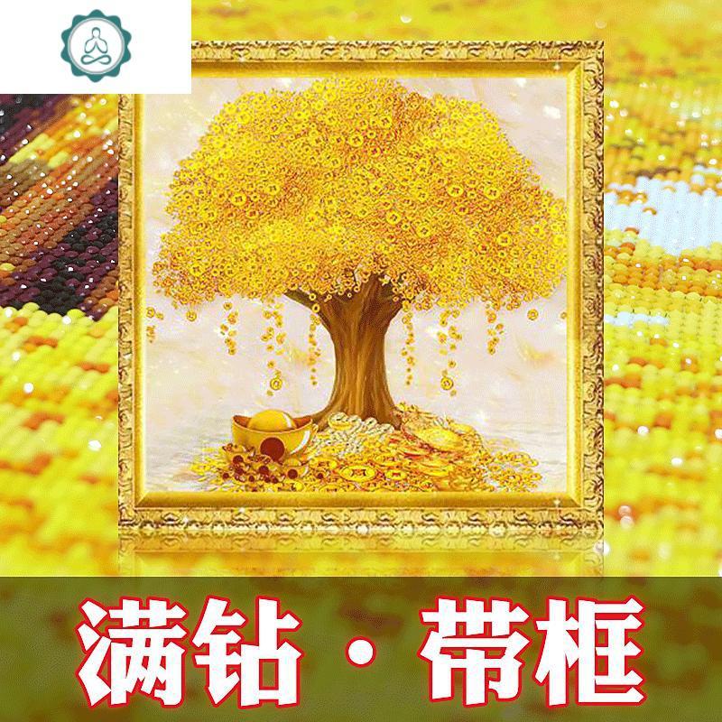 封后fenghou5d钻石画2020年新款满钻客厅发财摇钱树十字绣小点贴水晶