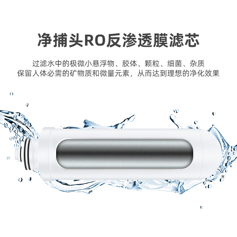 净捕头净水器柜式机滤芯组合 含12根滤芯(含上门安装)