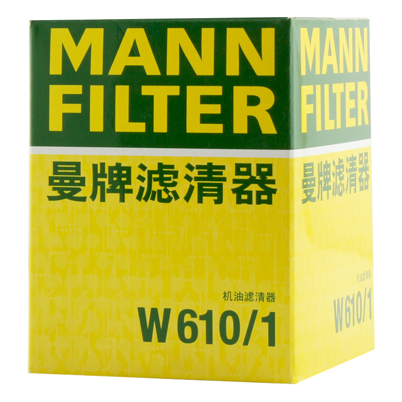 曼牌(MANNFILTER)机油滤清器/机滤W610/1维特拉锋驭启悦天语SX4雨燕羚羊吉姆尼凯泽西速翼特