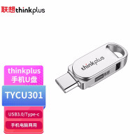 联想(thinkplus) TYCU301 （TYPE-C 迷你 优盘） 128GB U盘 银色