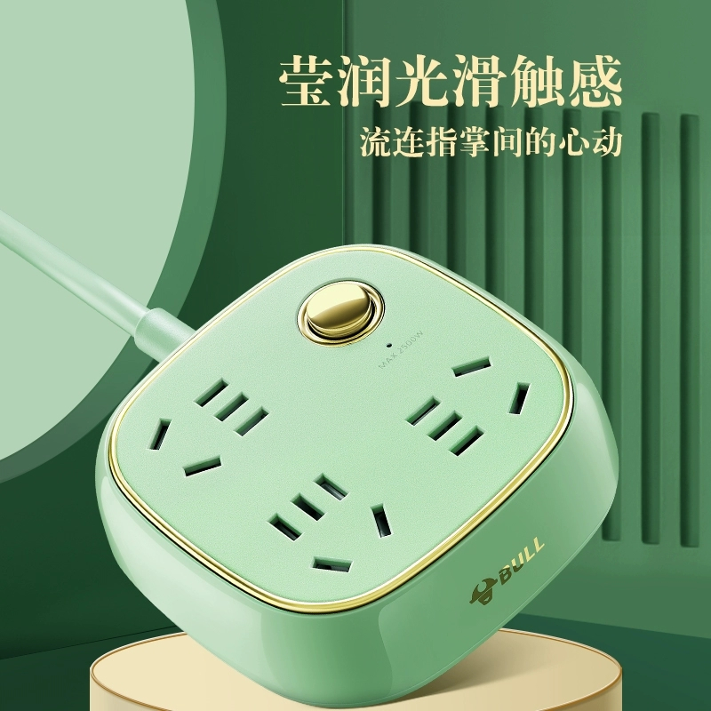 公牛插座插线板插排排插拖线板复古插座3位总控全长1.5米GN-R6030