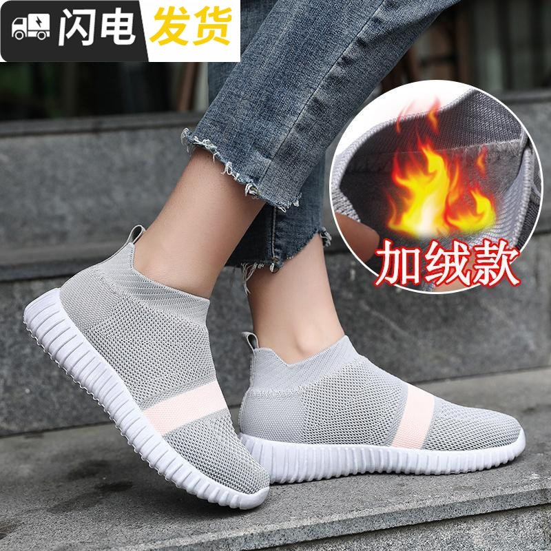 一脚蹬懒人鞋秋季女鞋2022新款ins超火弹力袜子鞋老北京布鞋透气启如休闲鞋休闲鞋