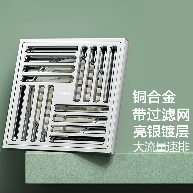 九牧(JOMOO)地漏防臭铜合金大流量地漏防虫卫生间浴室洗衣机淋浴带滤网地漏9244高清大图