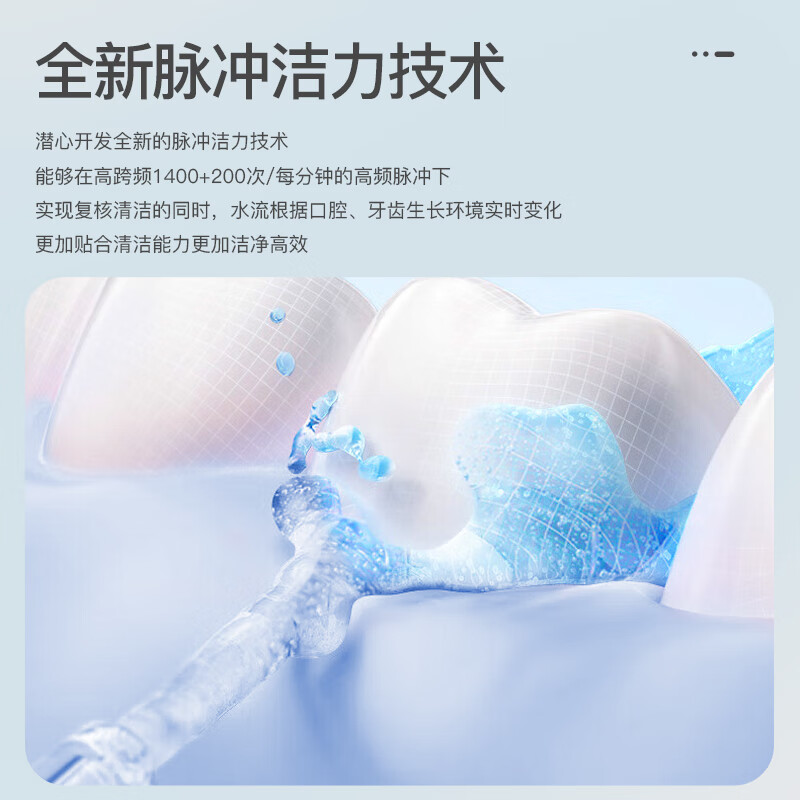 拜尔 /电动冲牙器M3PLUS(配5个喷嘴300ML容量水箱)高清大图