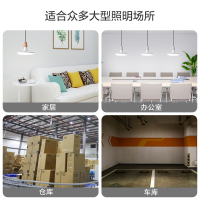 欧普led灯泡节能E27大螺口球泡38瓦家用大功率超亮工厂房光源防水