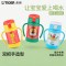 虎牌(TIGER)吸管真空保冷水杯小学生可爱便携MCK-A28C 280ml