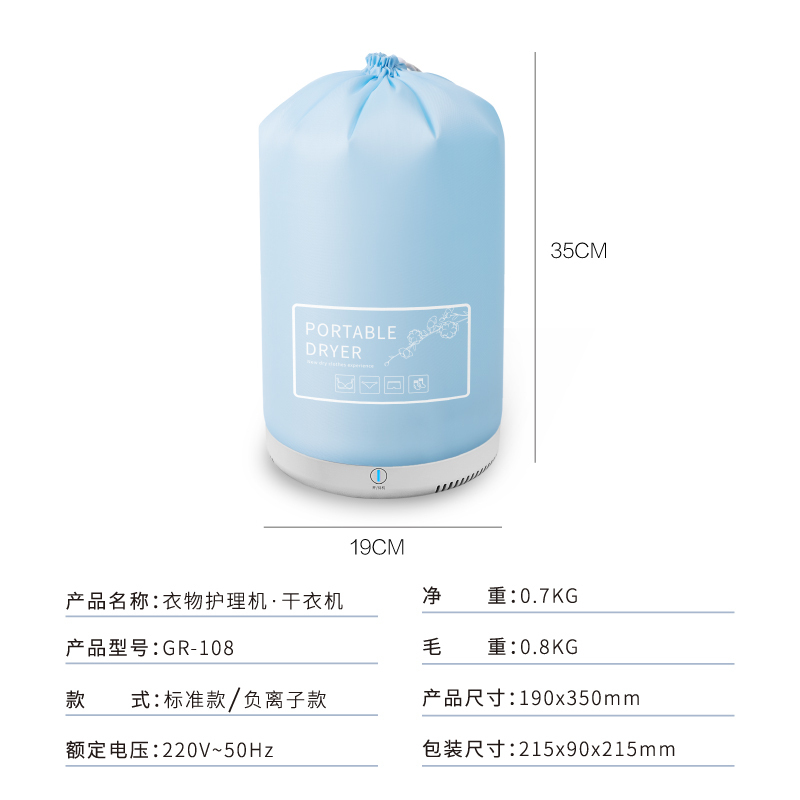 凯易欧 干衣机GX-03便携式内衣内裤毛巾消毒机家用小型衣物旅行收纳烘干机消毒器袜子