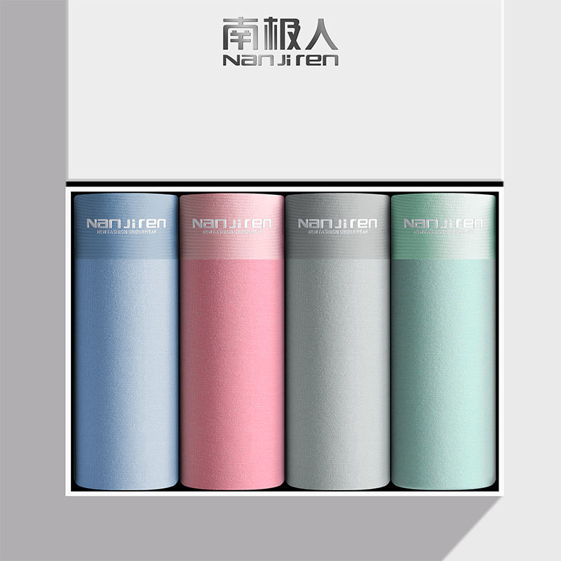 南极人内裤男士平角裤纯棉新款宽松潮流个性男生四角裤头大码_542 4XL【80-90KG】加大码 24471A【4条装】