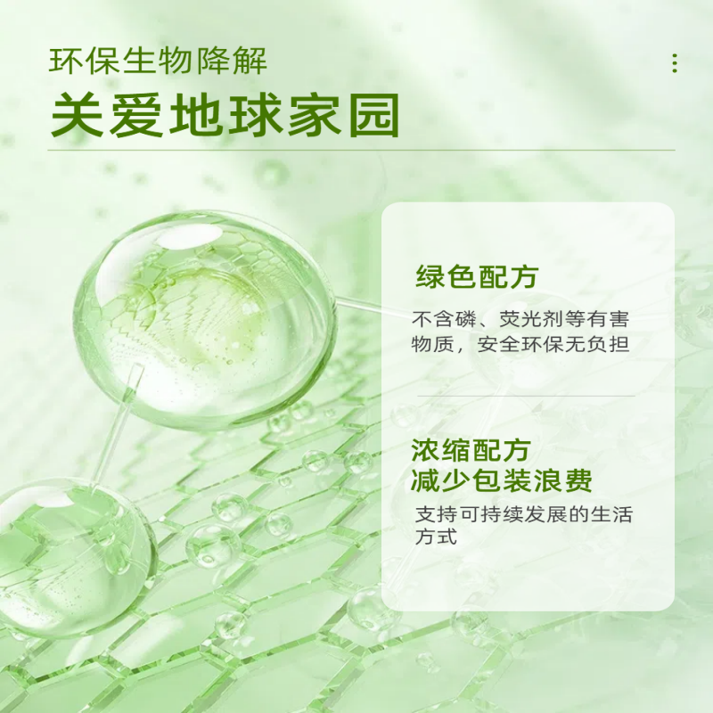 立猫工业杀菌消毒浓缩型洗衣粉20kg/桶高清大图