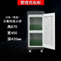 鹏畅智能平板电脑充电柜 type-c接口 20位双层智能充电柜 单口45w