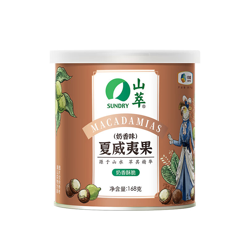 中粮山萃甄选礼坚果混合干果组合礼盒1680g高清大图