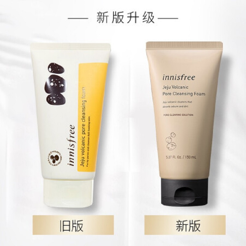 悦诗风吟Innisfree济州岛火山岩泥毛孔清洁洗颜乳洁面膏150ml(深层清洁 去黑头角质 洗面奶 男女通用)