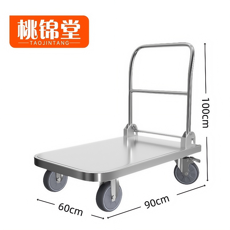 桃锦堂手 推车 折叠车90cm个