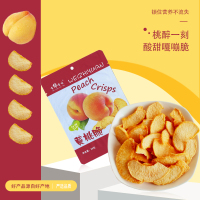 有缘有味即食黄桃脆20g*10袋装老幼休闲零食酸甜可口黄桃干果蔬脆