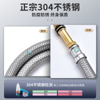 起点如日水龙头进水管防爆冷热上水管304不锈钢编织尖头软管配件-防爆编织软管【铜头】200cm（1根装）漏水包退