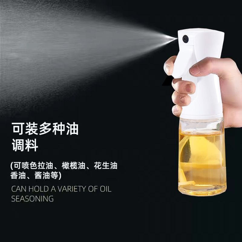 喷油瓶厨房家用烧烤橄榄油食用油喷油壶雾化减脂喷油神器喷油喷壶装饰摆件