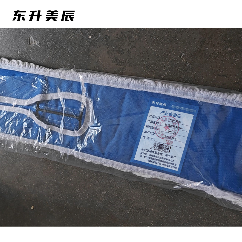 东升美辰 棉线拖布40cm DS-99 把高清大图