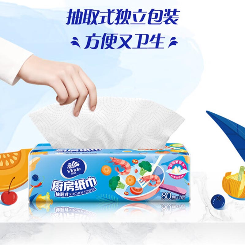 维达V2241A厨房用纸抽纸厨房专用纸巾吸水吸油纸食物专用2层80抽12包