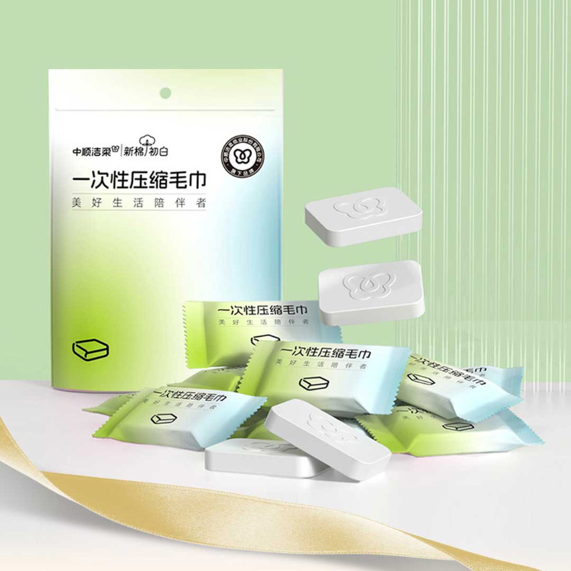 洁柔 出行放心包礼盒 JH319-07 BDZSSC高清大图