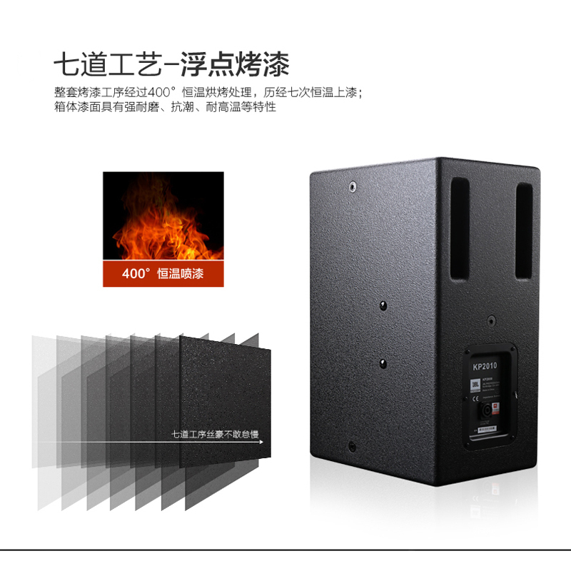 JBL KP2010 10寸专业娱乐全频音箱