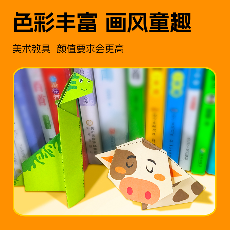 [全3册]立体折纸思维训练 [正版]立体折纸思维训练全三册 小小艺术家趣味立体折纸 训练孩子逻辑思维数学思维几何思维空间高清大图