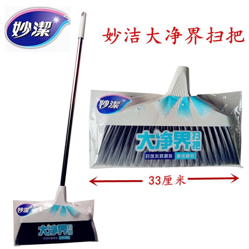 妙洁 大净界扫把MOBC-1支