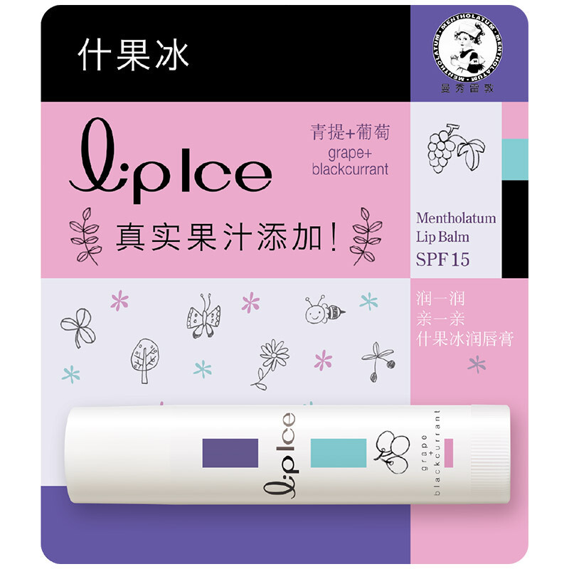 曼秀雷敦什果冰润唇膏3.5g-青提葡萄