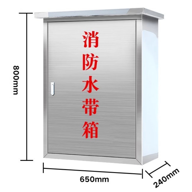 伟樽不锈钢消防水带箱壁挂式65*24*80cm(304)个高清大图