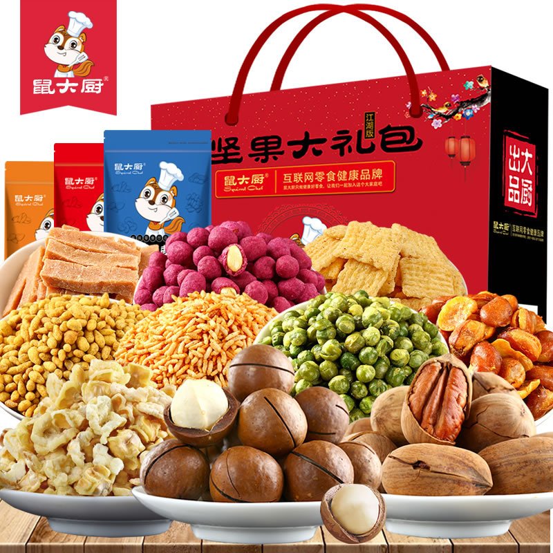 鼠大厨 坚果礼盒友谊版 LB00499B3(1054g) 5盒装
